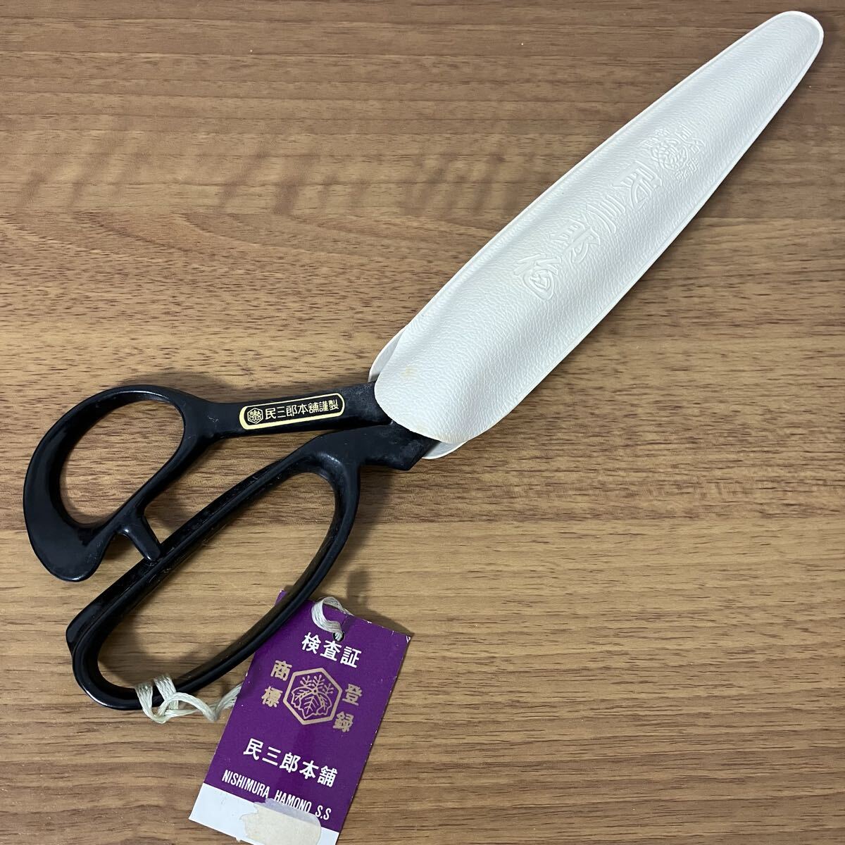 Ножницы портные Tamisaburo 260 мм