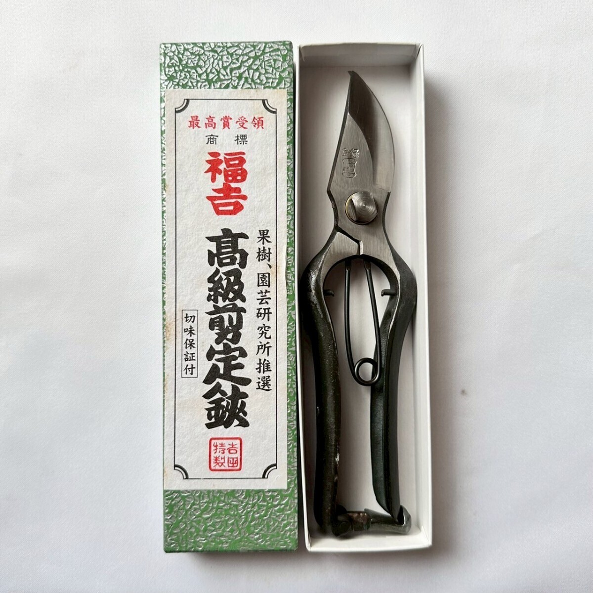 Секатор кованный Fukuyoshi Marusei 180мм, Тип B