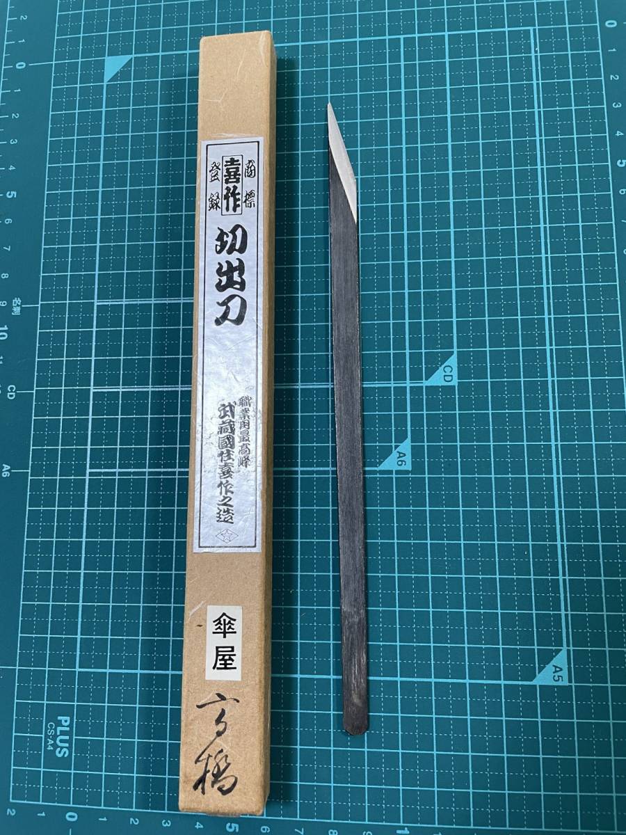 Прививочный нож Musashi no Kuni Sumi Kisaku