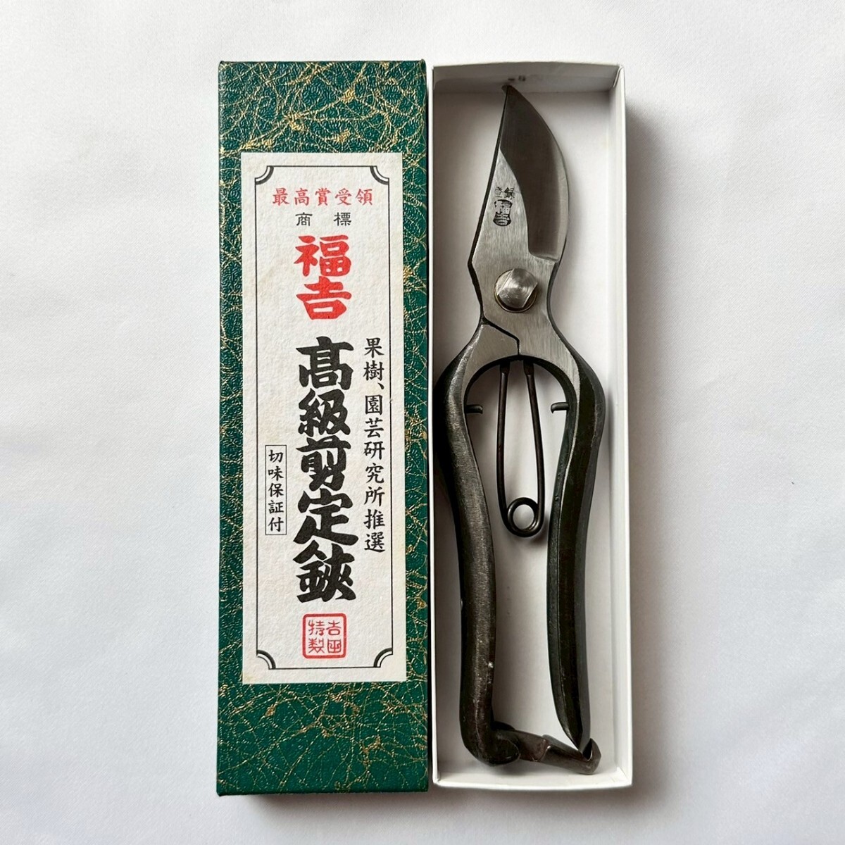 Секатор кованный Fukuyoshi Marusei 200мм, Тип B