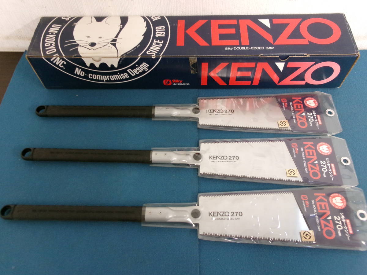 Silky Kenzo 270мм