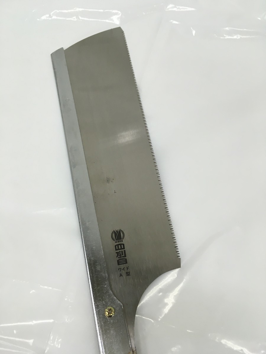 Silky Wide A 270mm (с обушком)