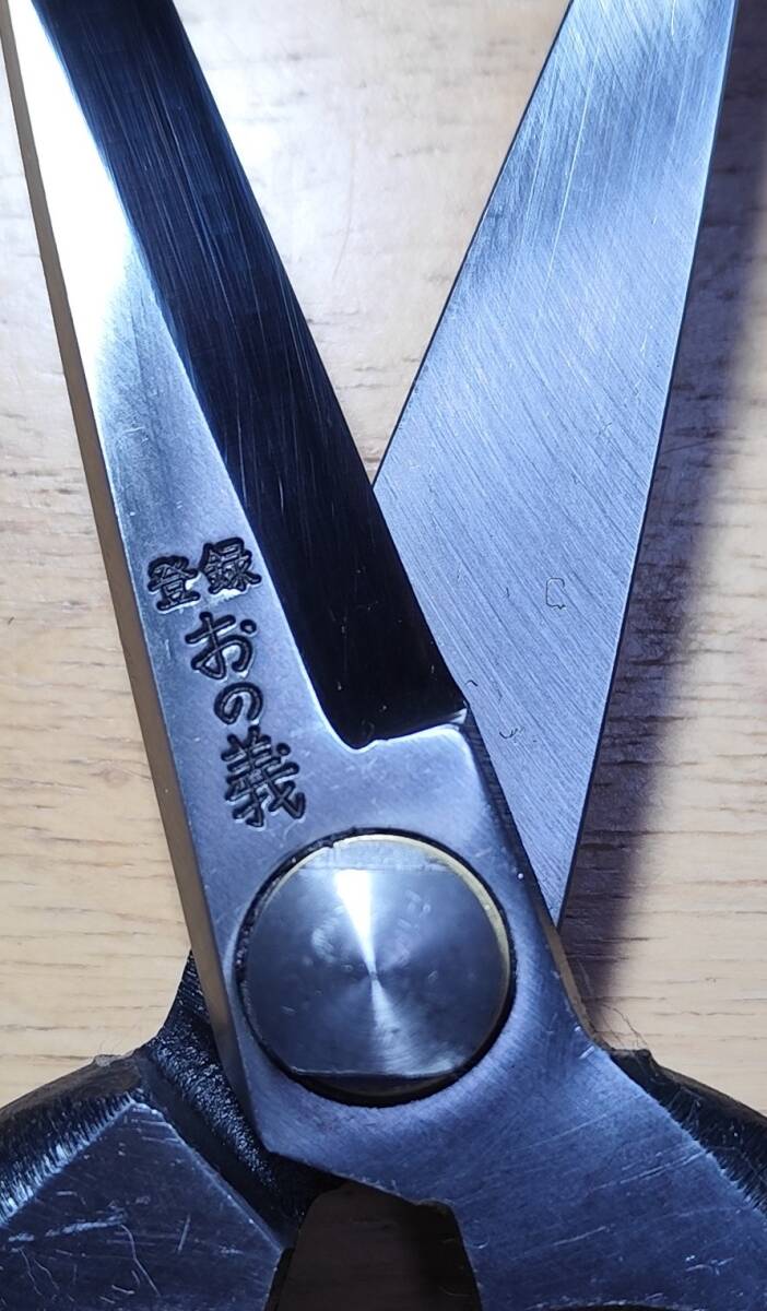 Секатор кованный Onoyoshi RM-200-2 Snips 200мм
