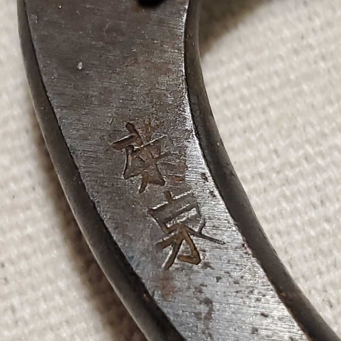 Ножницы для бонсай Korematsu и Kikuizumi, очень старые