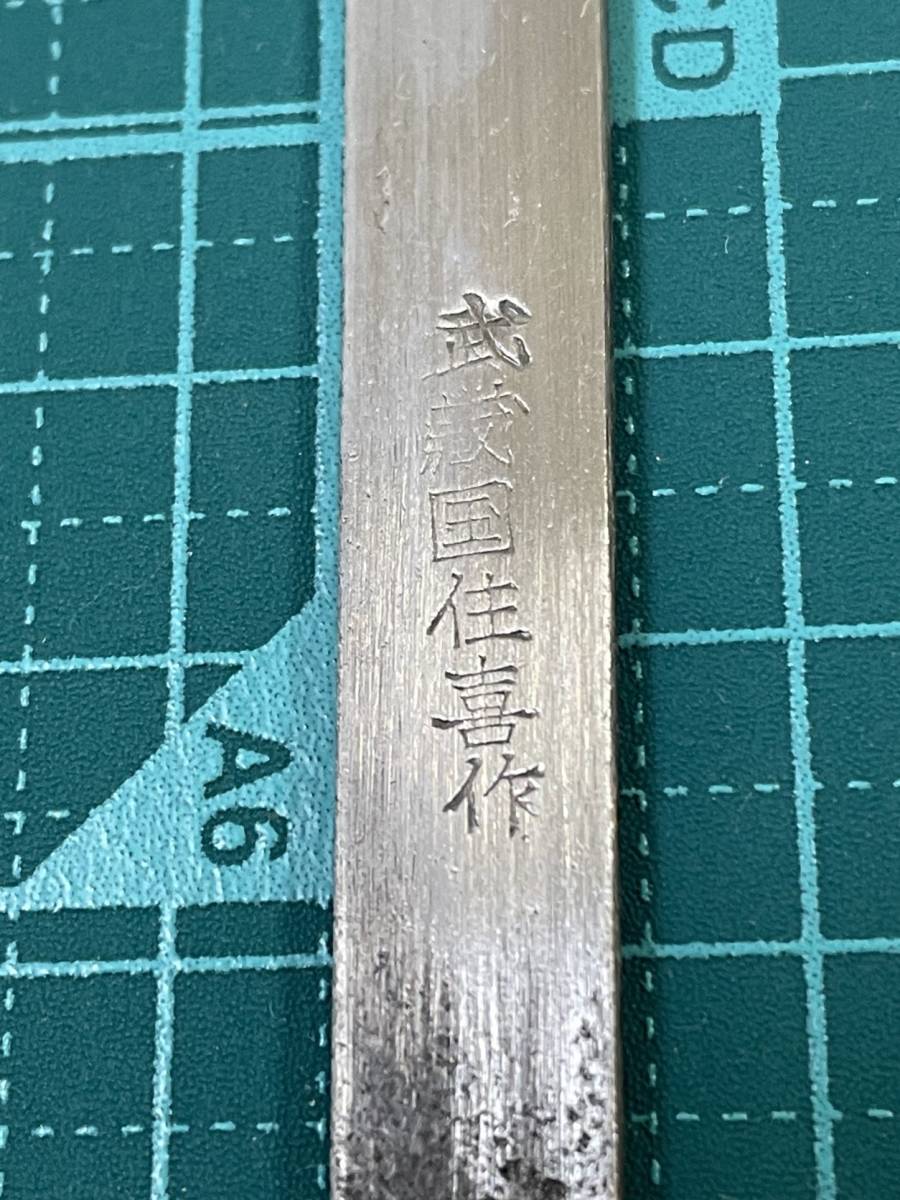 Прививочный нож Musashi no Kuni Sumi Kisaku