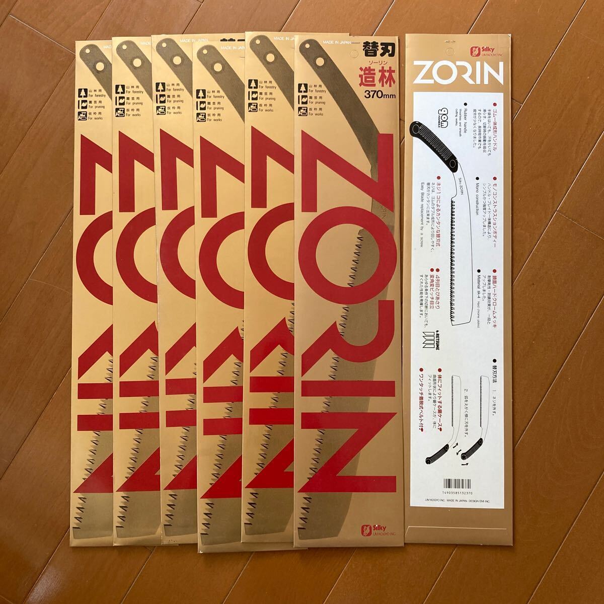 Silkу Zorin запасные полотна